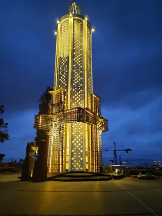 Park of Eternal Glory