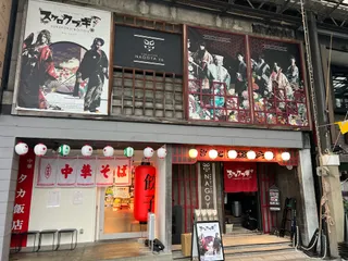 Kabuki Cafe Nagoya