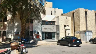 Passport Office - Hurghada