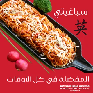 Marmara Al Turkey restaurant