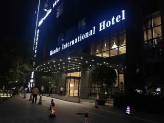 Honder International Hotel