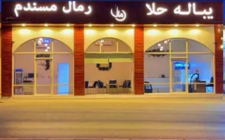 رمال مسندم . Remal_musandam