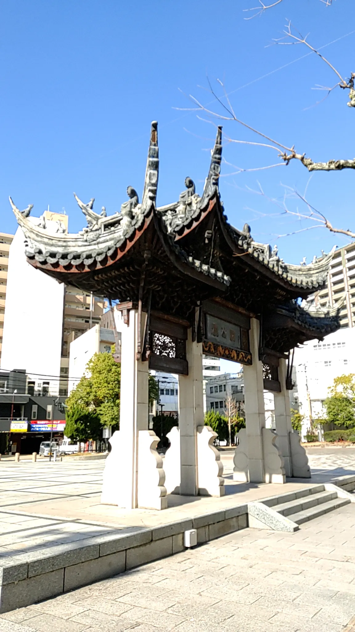 Minato Park Zhong Hua Men