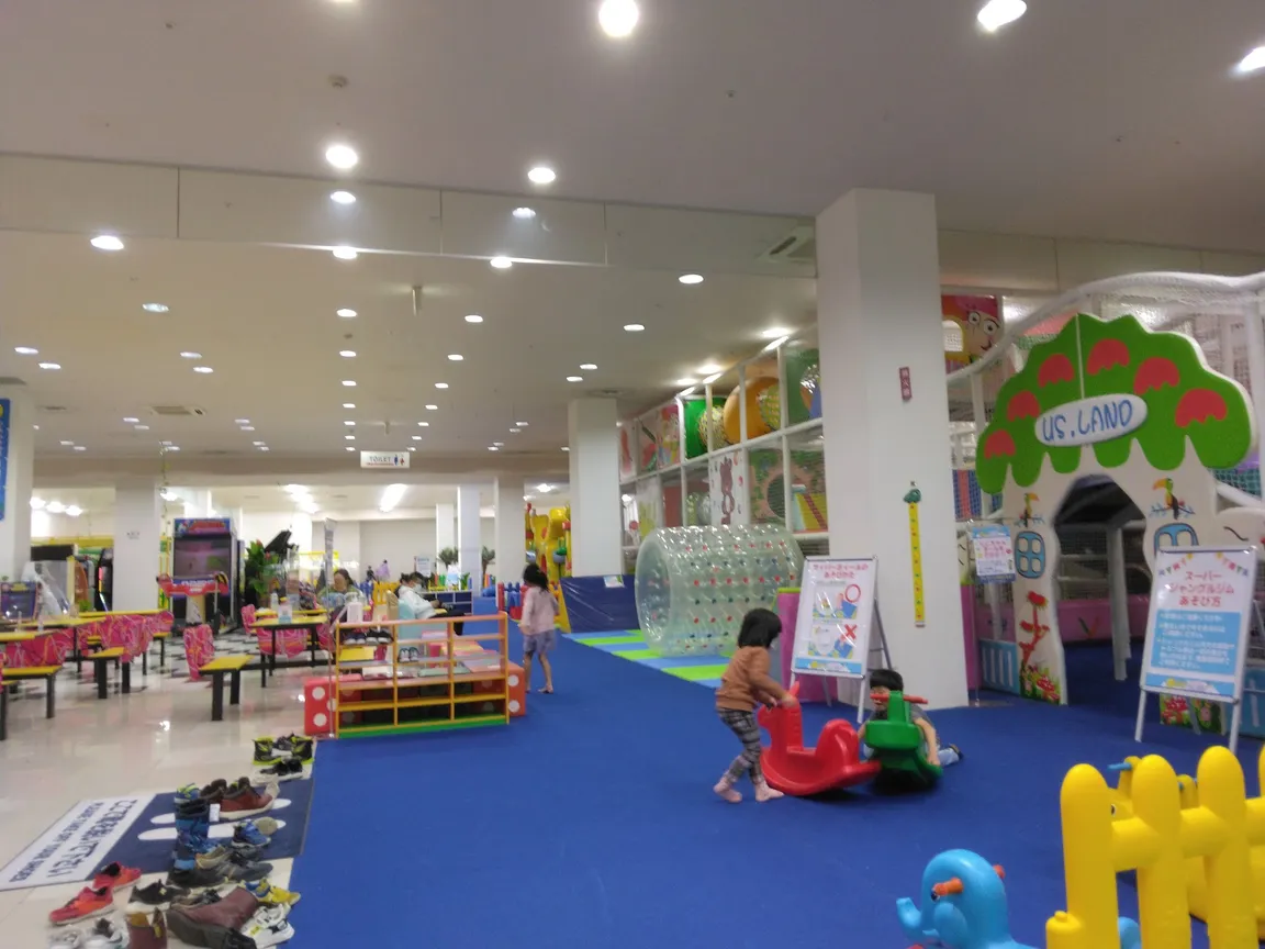 Kid's Land Trial Atsubetsu shop