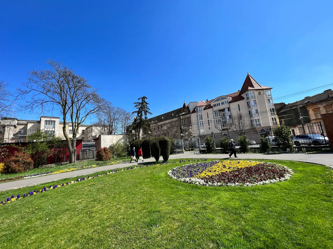 Botanic Park