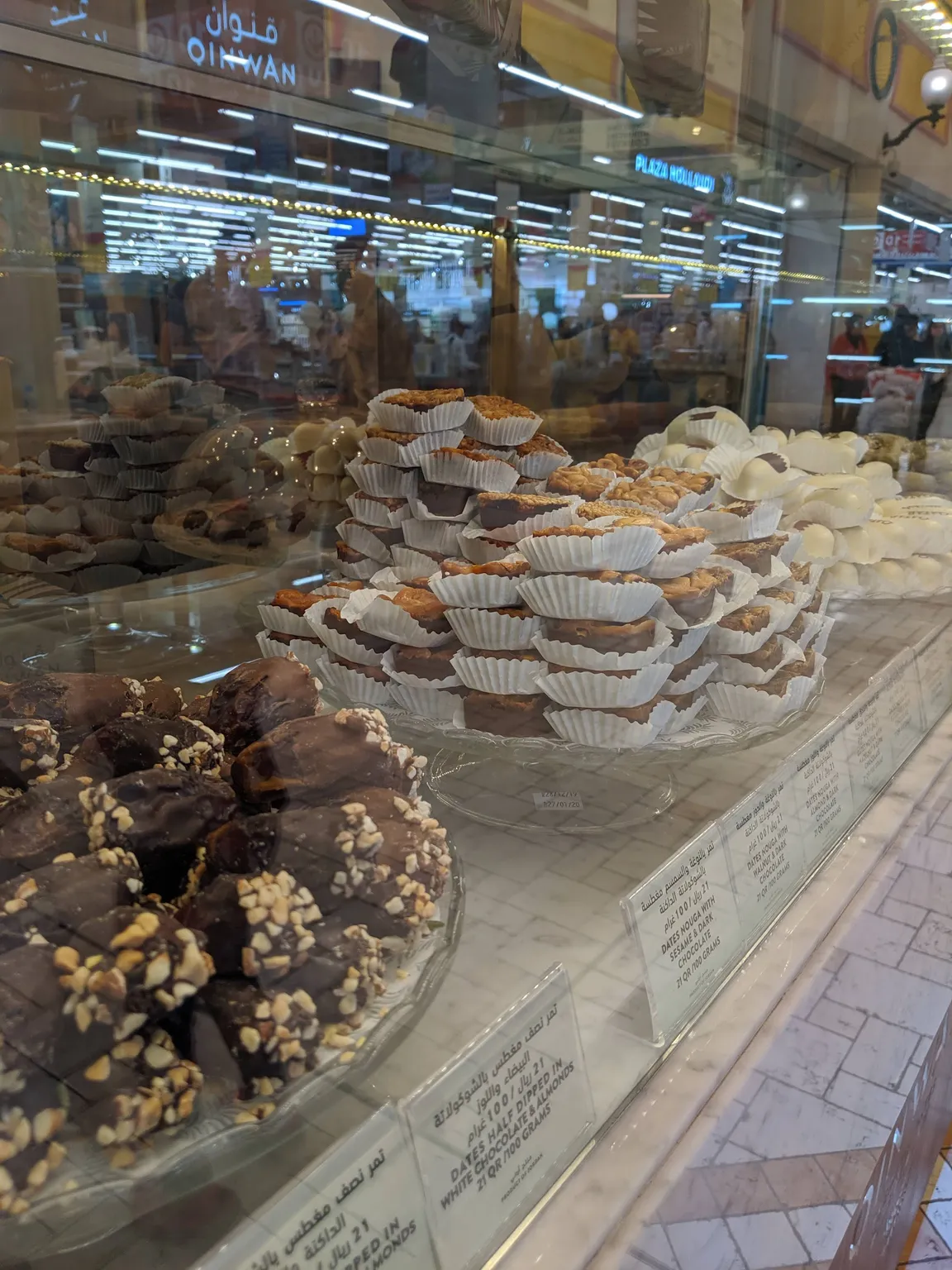 Qinwan Premium Dates - Villaggio Mall