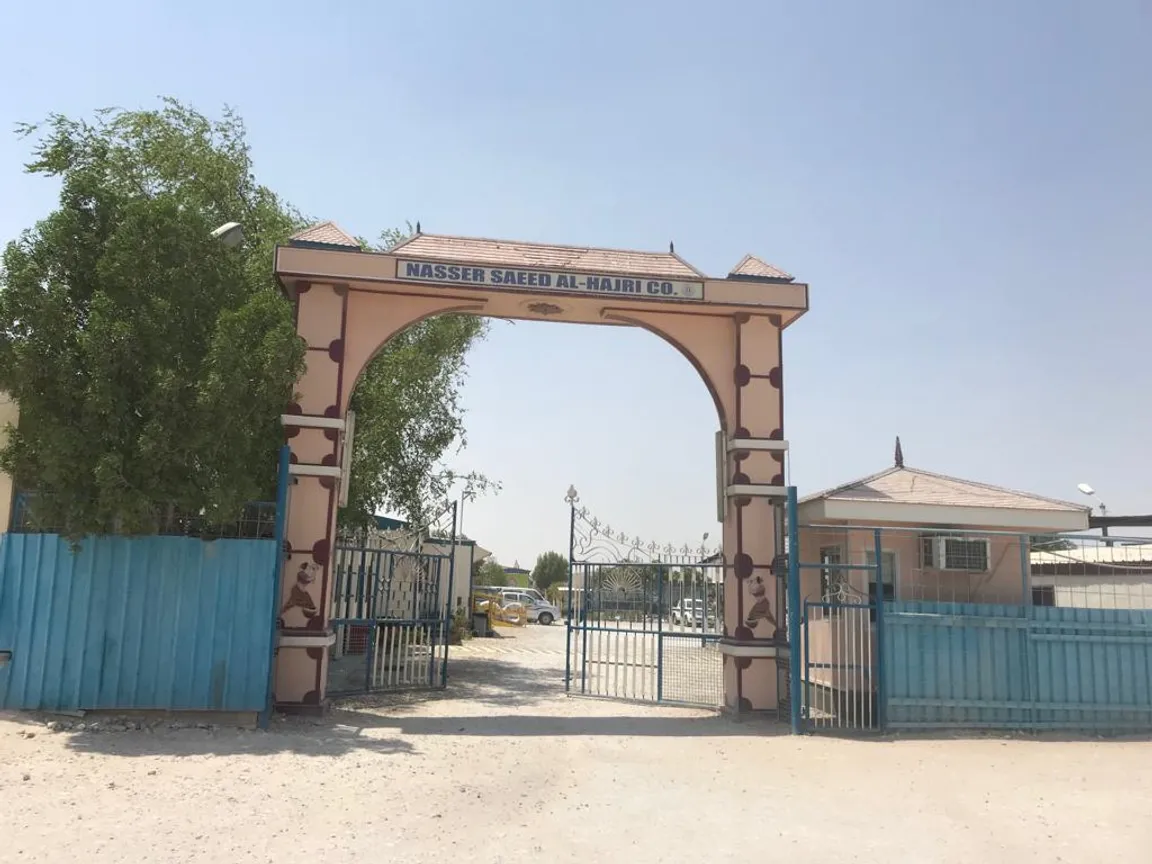 NSH Al Khor Camp New