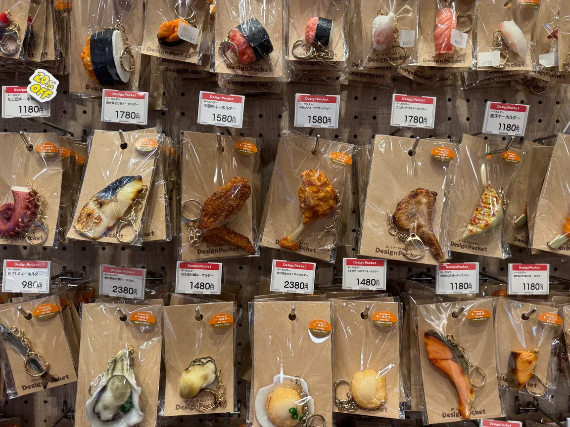 Food samples Designpocket