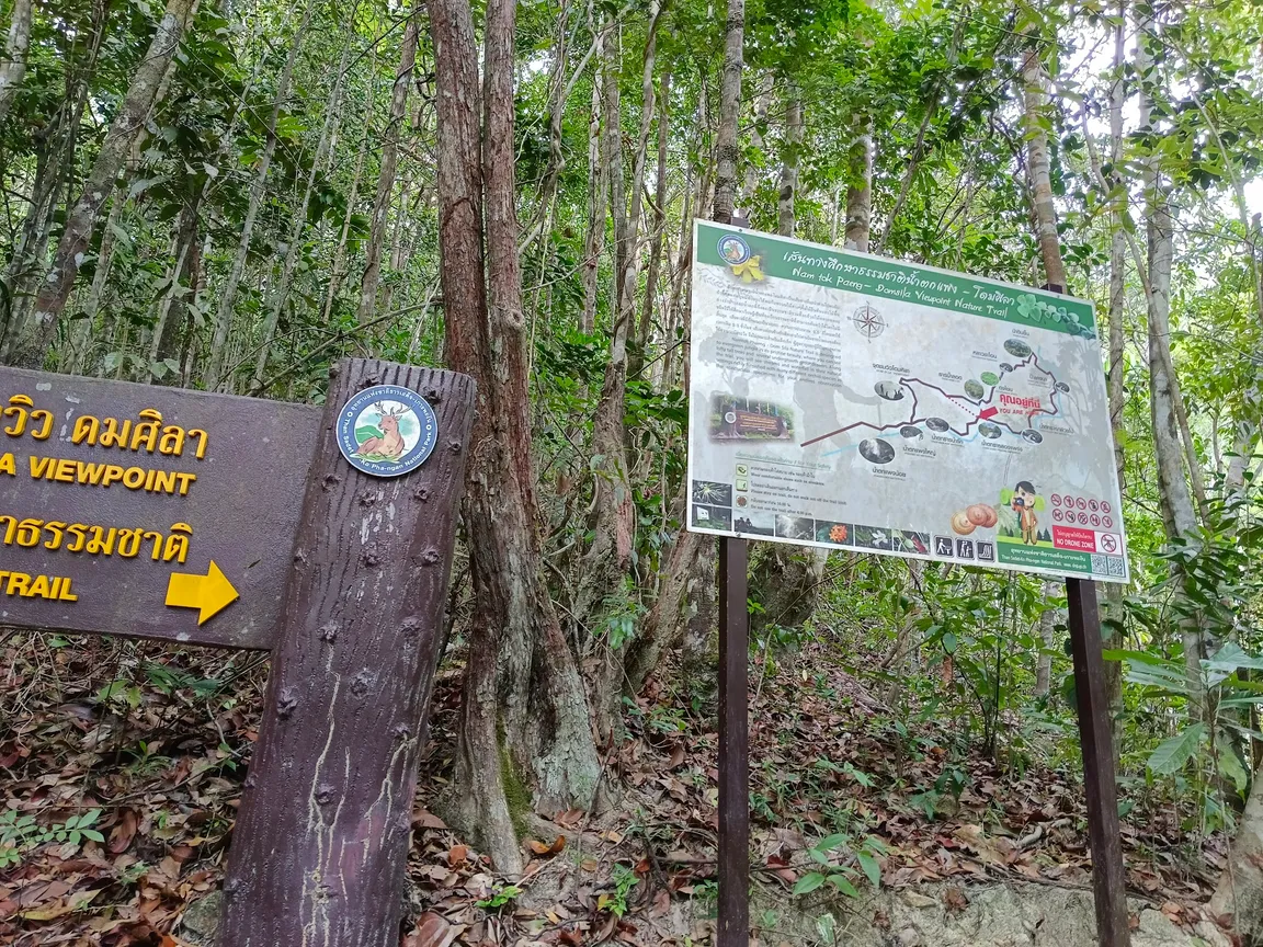 Phaeng Noi Waterfall