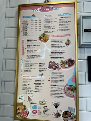 Modern Toilet Theme Restaurant