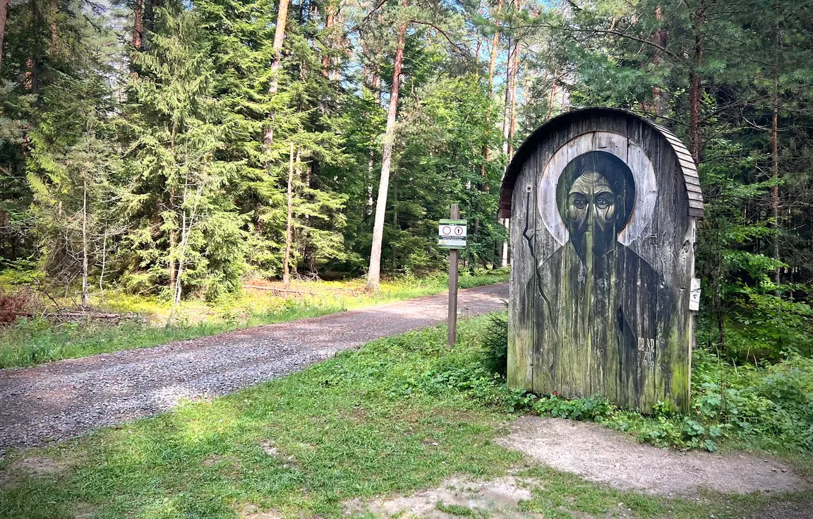 Roztoczański Park Narodowy