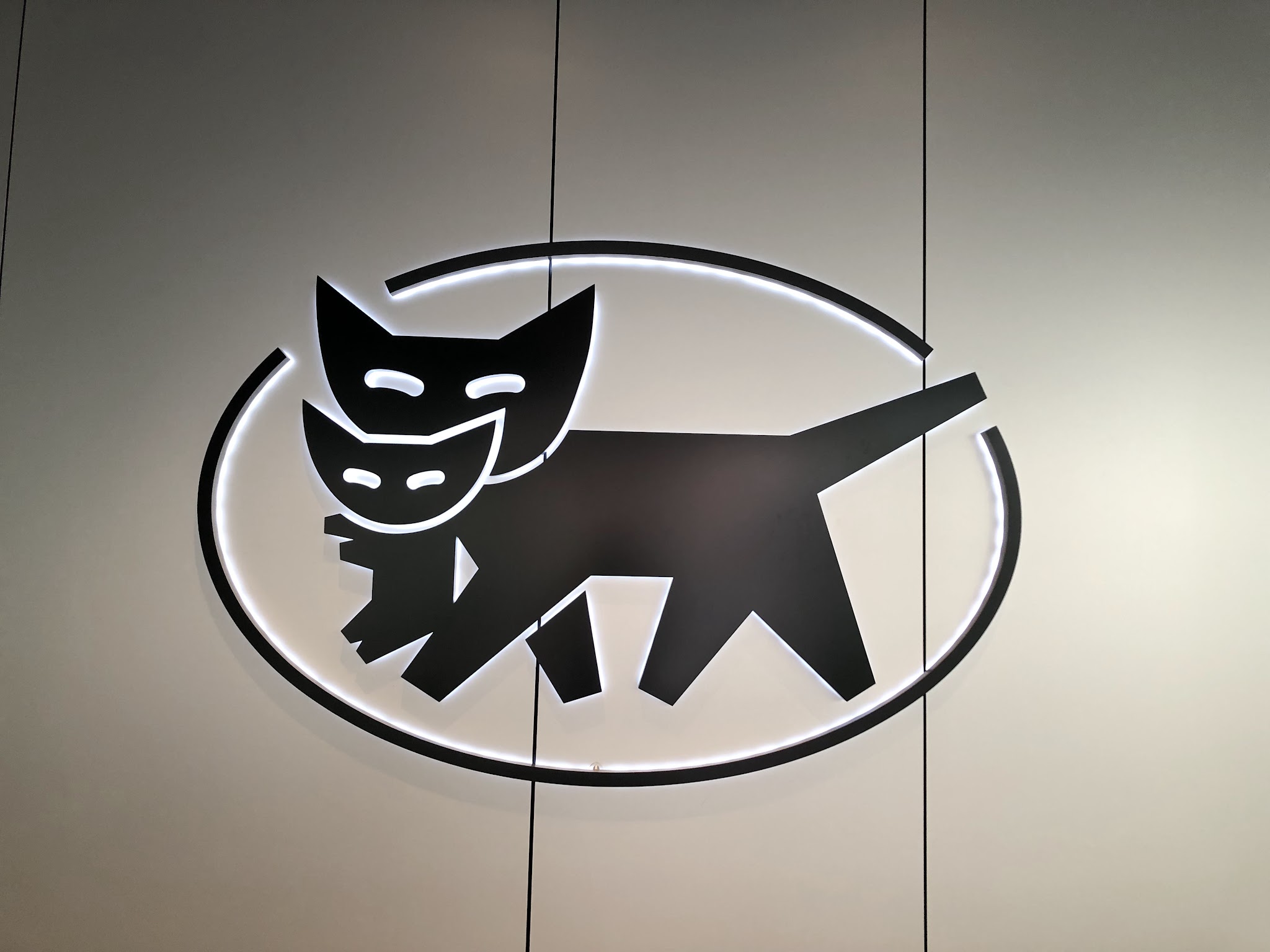 Yamato Group History Museum | Hopsa