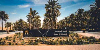 قلعة الخريس