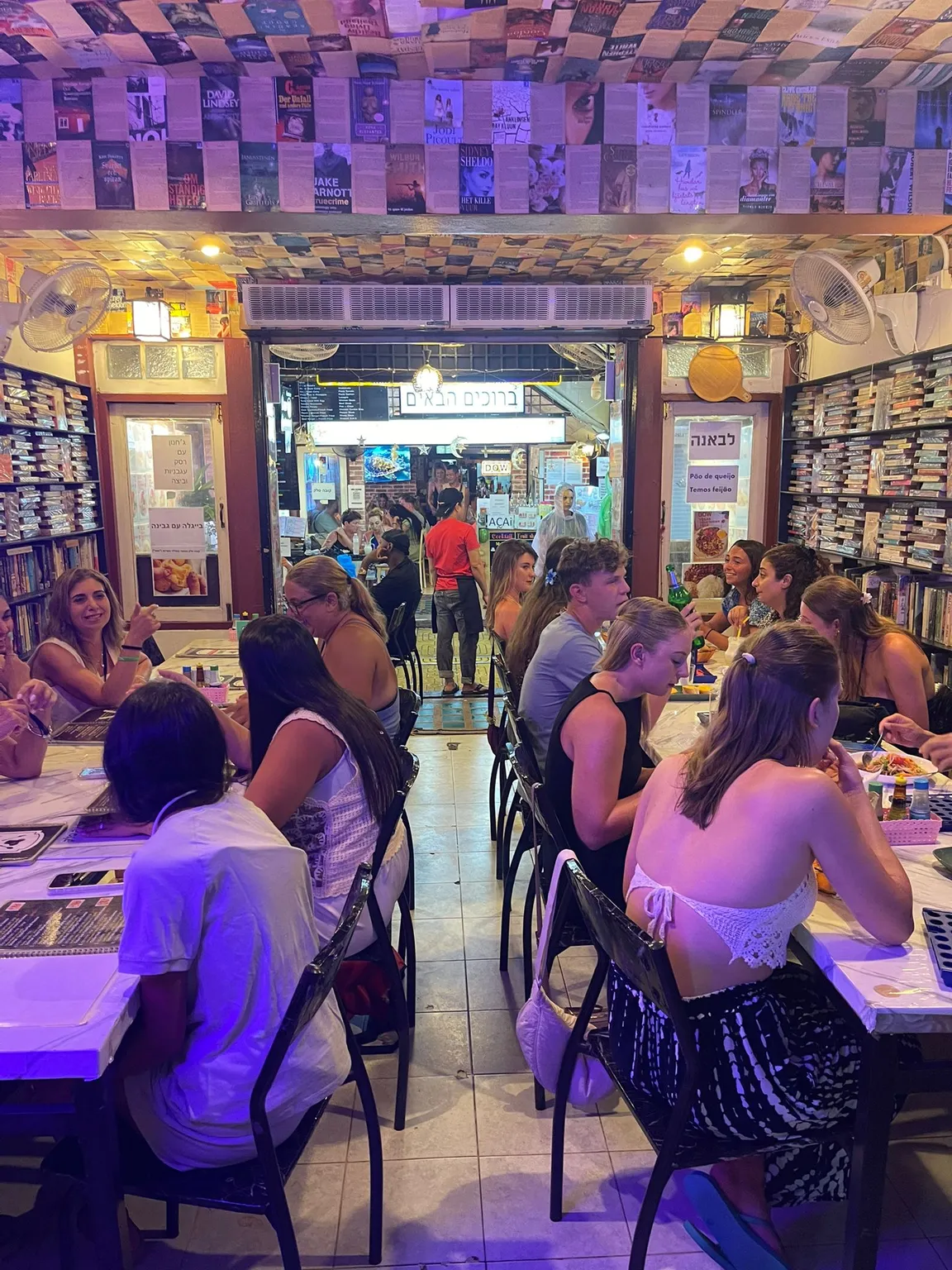 Dow Restaurant