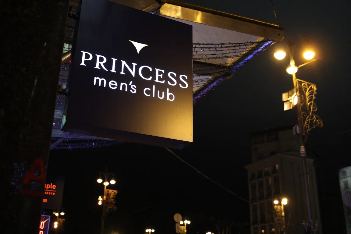 Princess Men’s Club | Luxury strip club | Gentlemen’s club | Kyiv