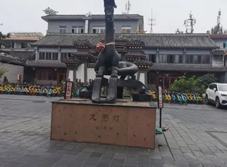 Qintai Road