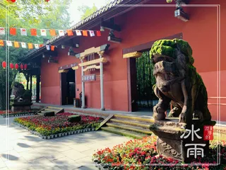 Wangjiang Pavilion Park