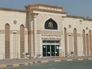 Arabia's Wildlife Centre