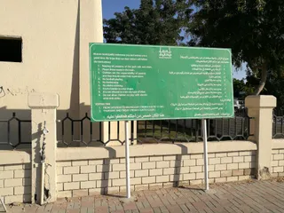 Public Park