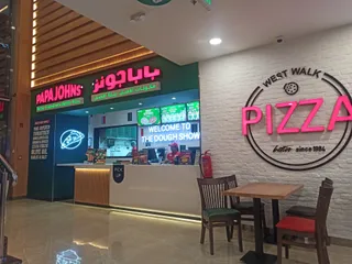 Papa Johns Pizza