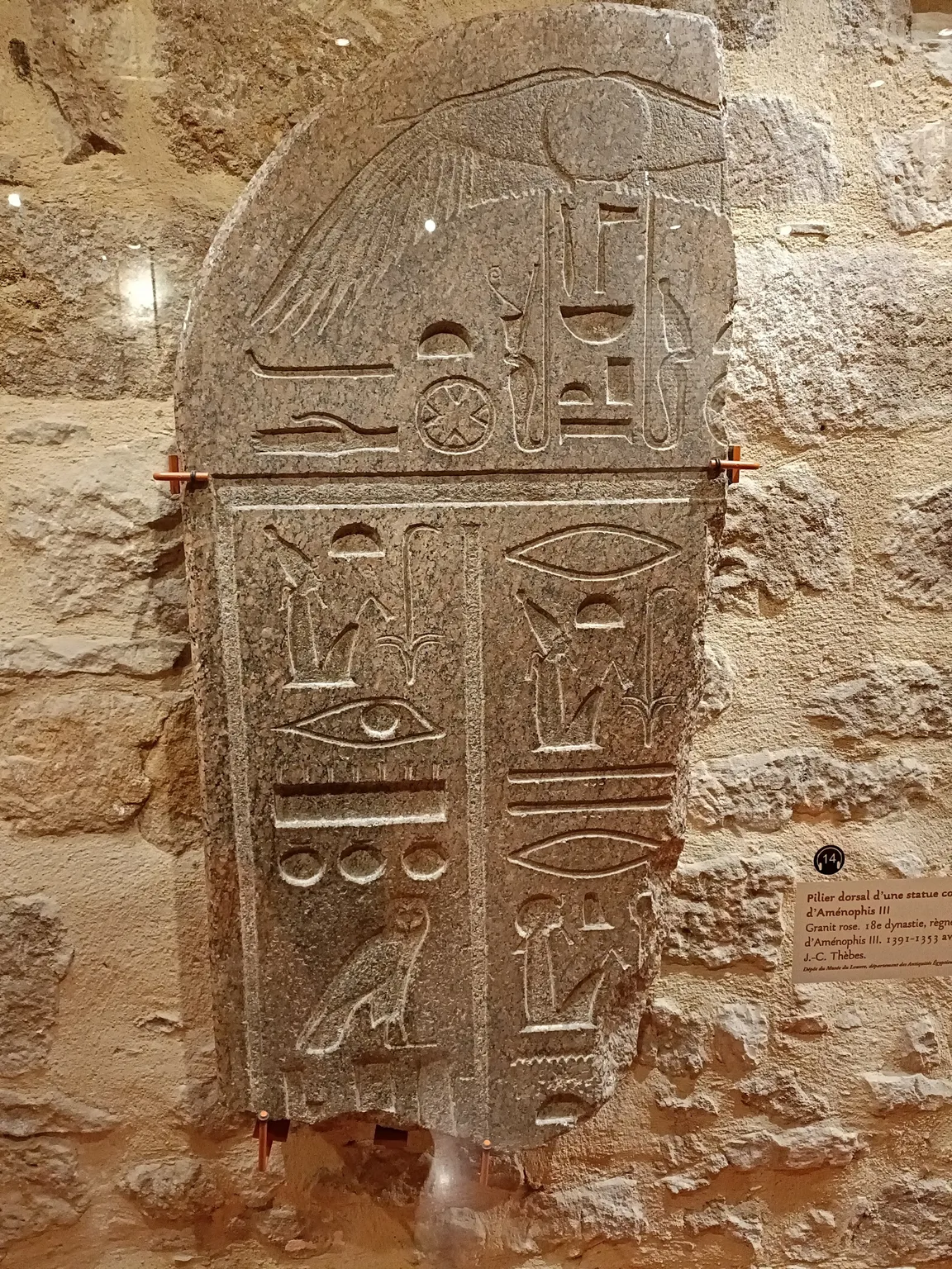 Musée Champollion - Les Écritures du Monde