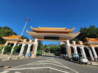 Tianshang Renjian