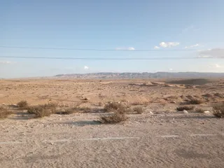 جبل الحلال