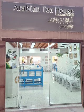 Arabian Tea House Restaurant & Cafe - Sharjah