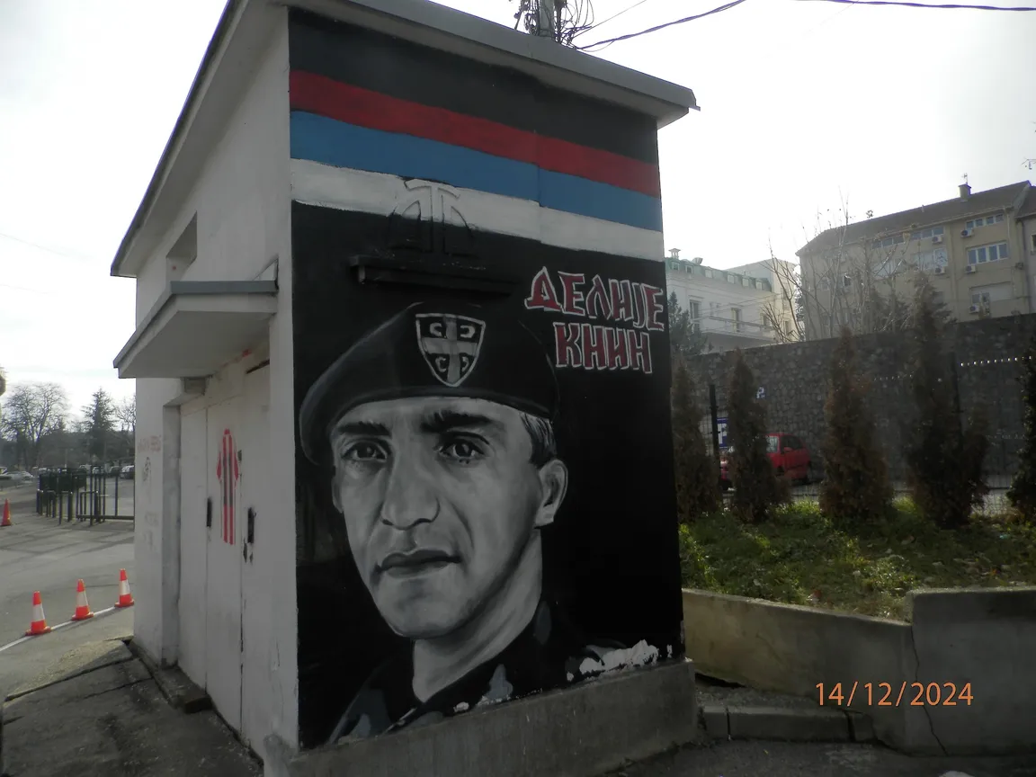 Mural Kapetana Dragana