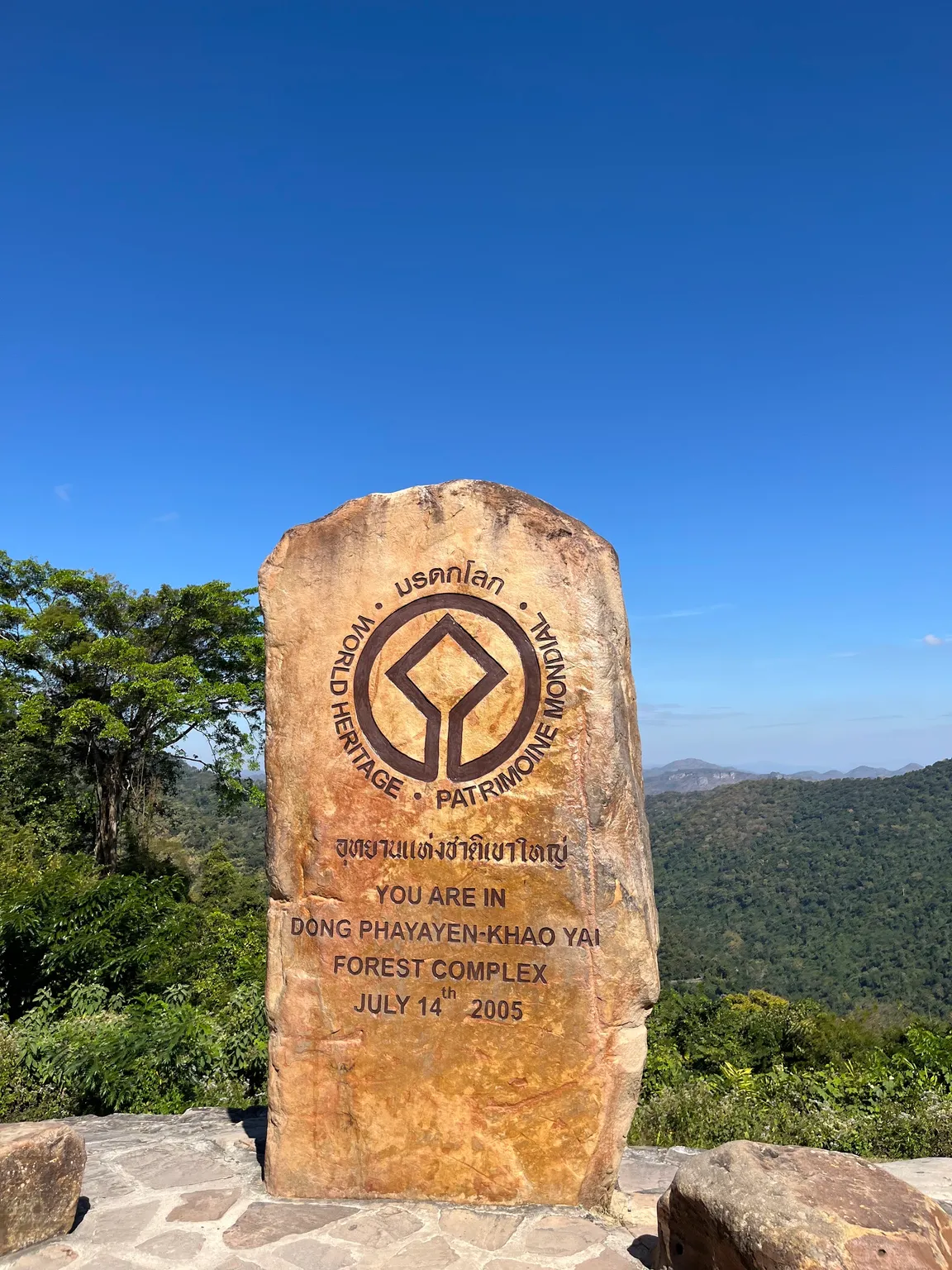 Khao Yai National Park