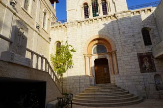 Museum of Psalms מוזיאון התהלים