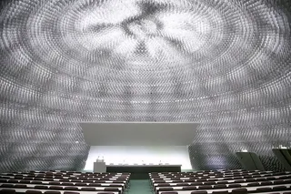 Espace Niemeyer