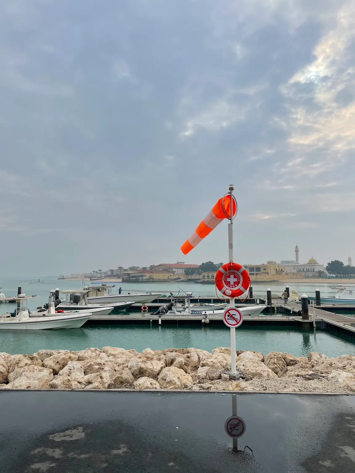 Al Khor Fishing Dock