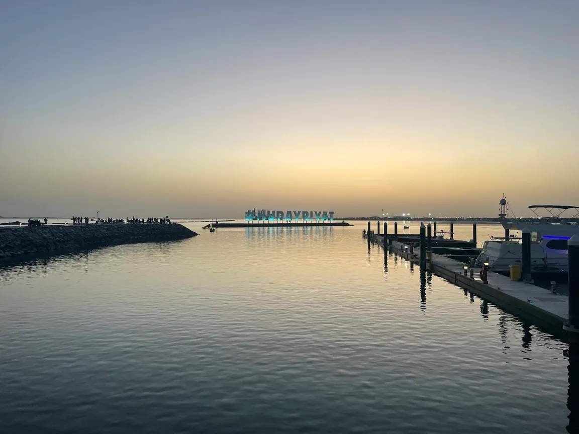 Al Hudayriyat Beach