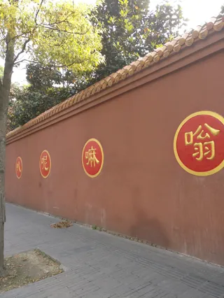 铁像寺