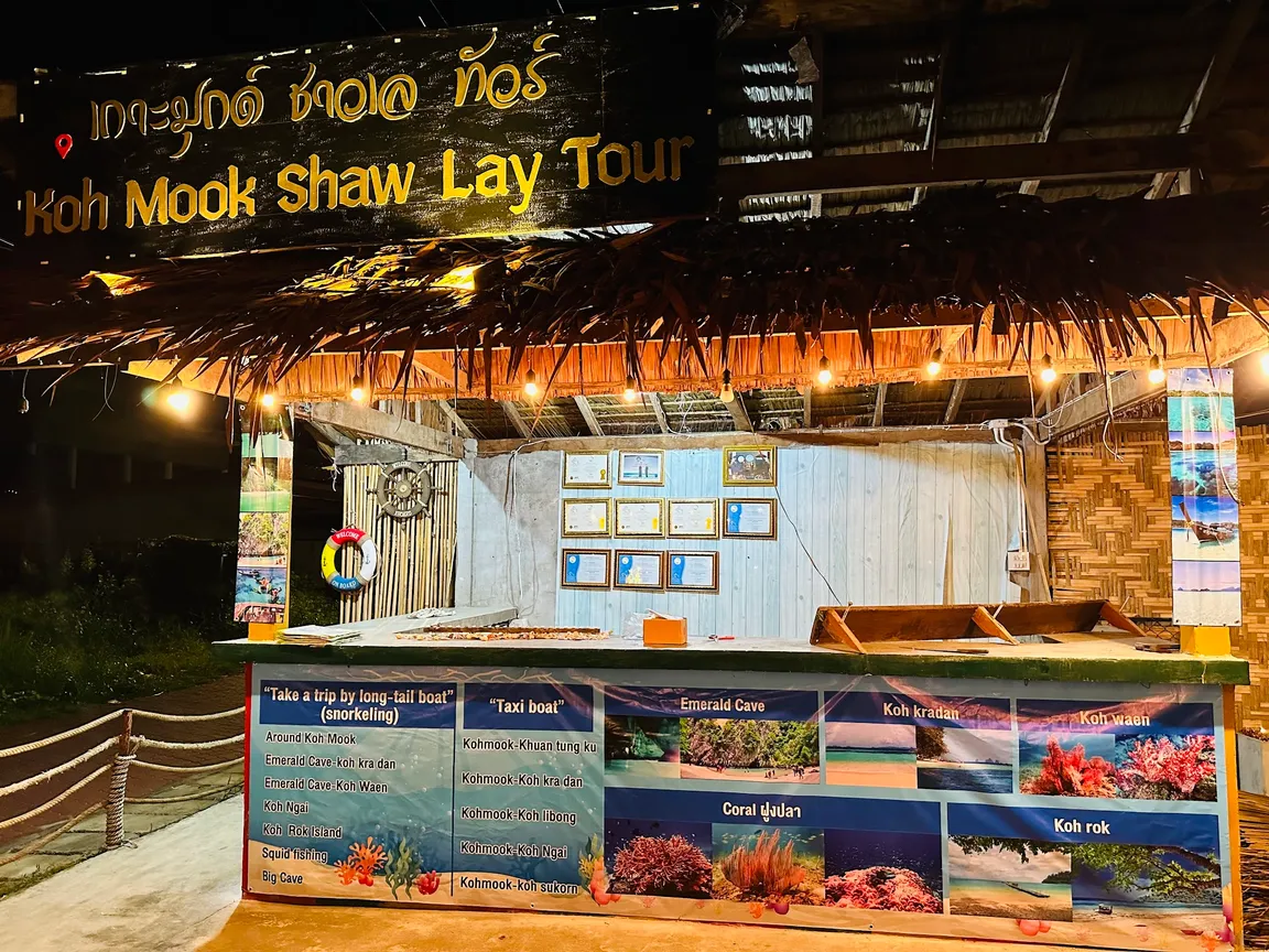 KOH MOOK