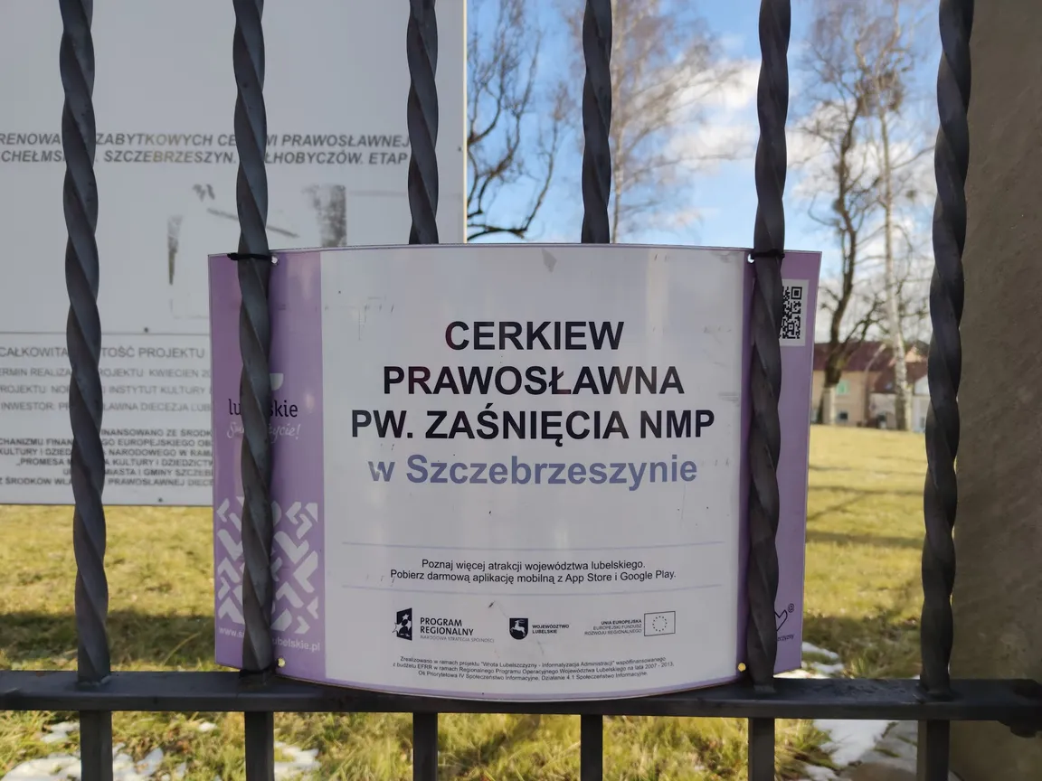 Cerkiew pw. Zaśnięcia NMP
