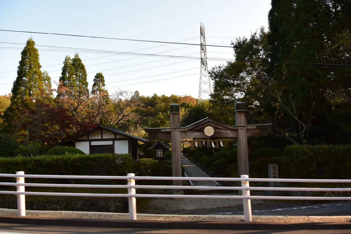 天祖光教 東谷奇玉宮
