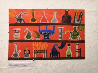 Borey Art Center