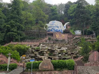 Mengding Mountain