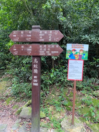 Double Haven Country Trail (Starting Point)