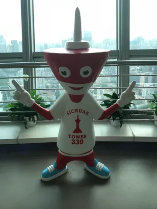 四川广播电视塔