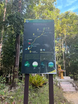 Dragon Crest Mountain