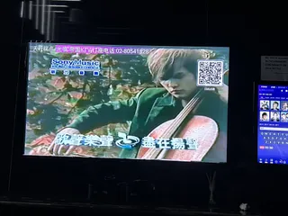 Empire Karaoke 帝国KTV