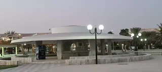 Bin Al Jesreen Park
