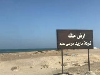 The View Marsa Alam