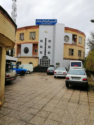 Institute for the Intellectual Development of Children and Young Adults of Fars province