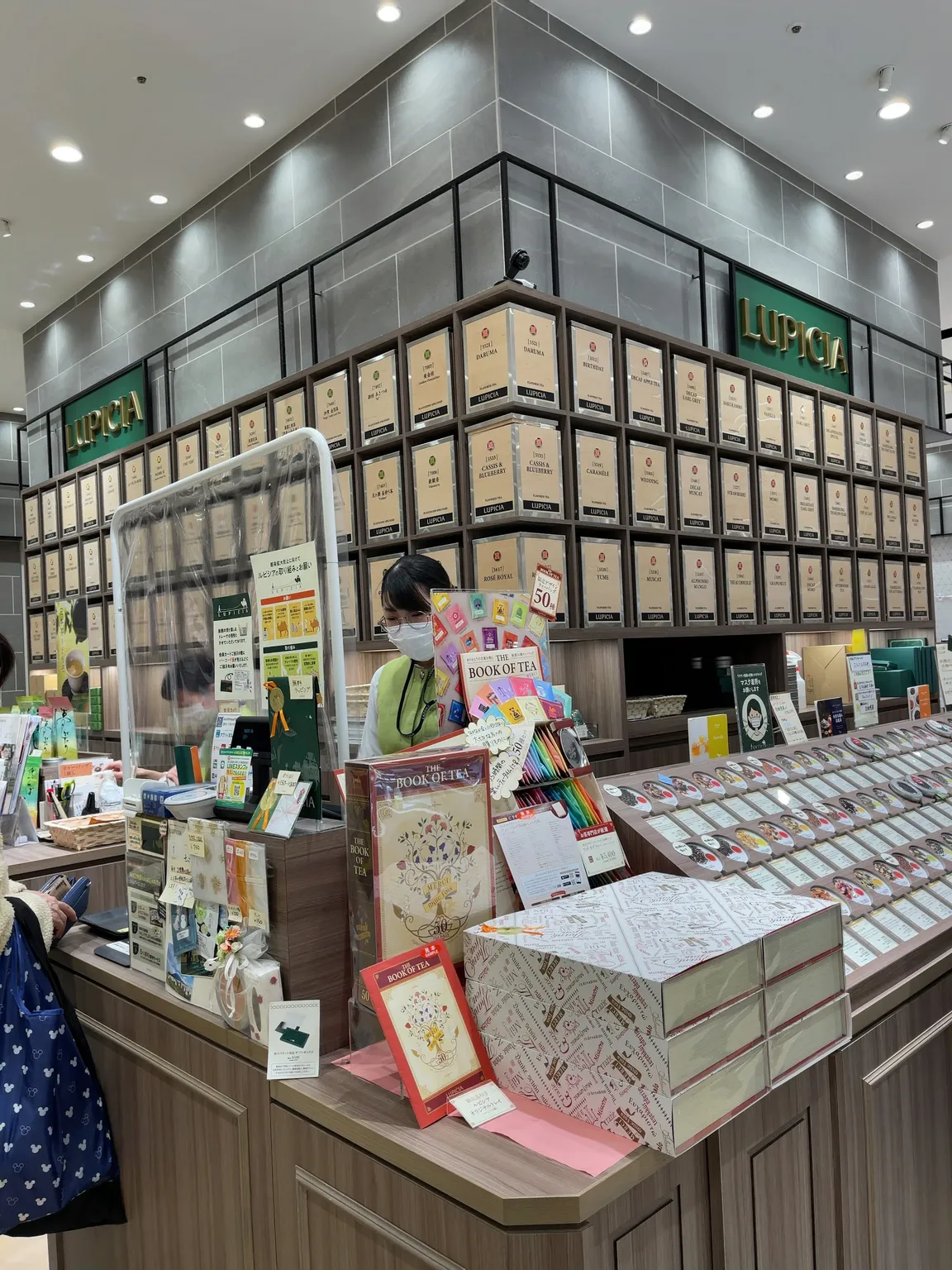 LUPICIA Lazona Kawasaki Plaza