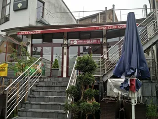 Apollo Kino & Bar