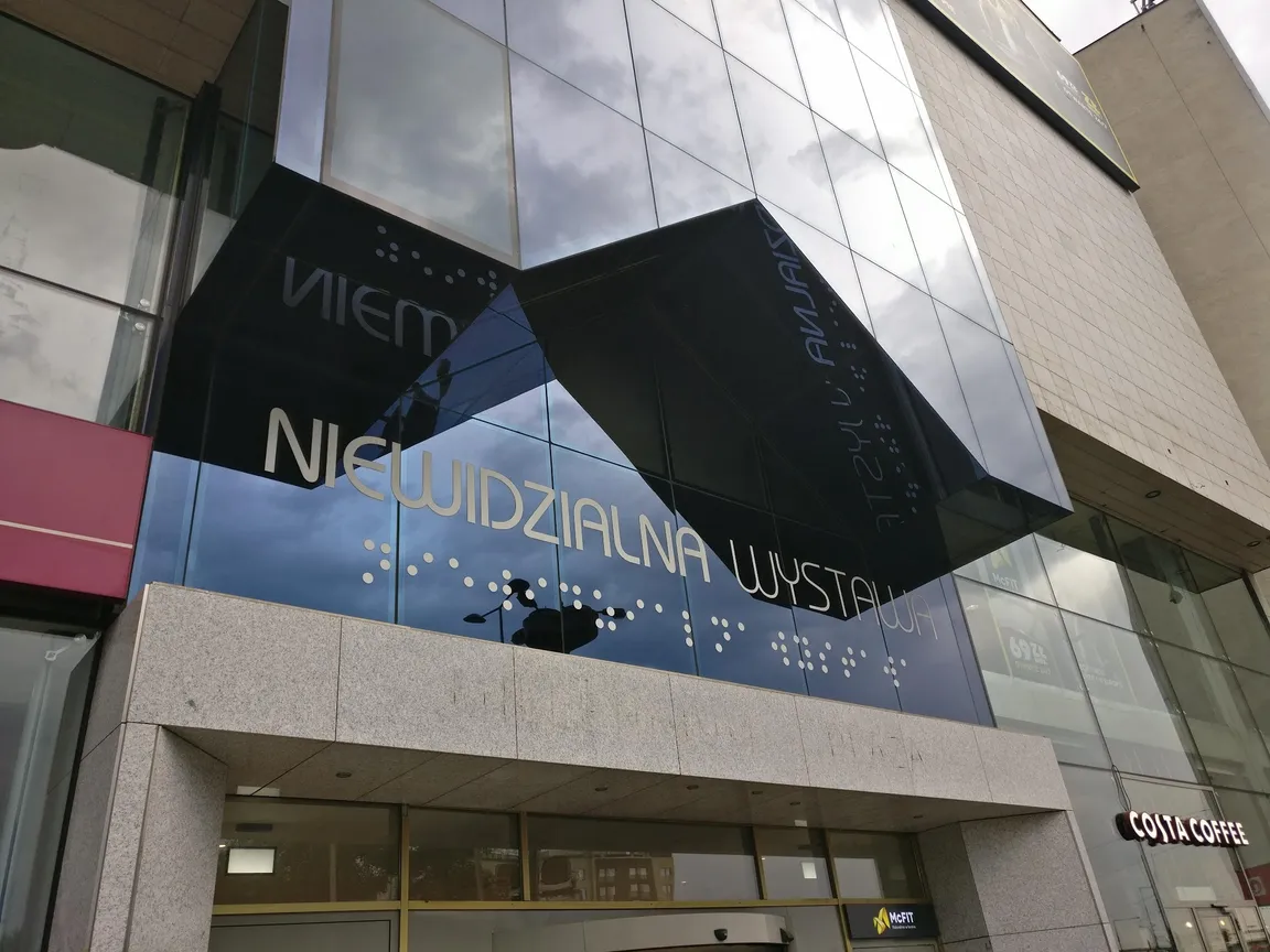 Niewidzialna Wystawa